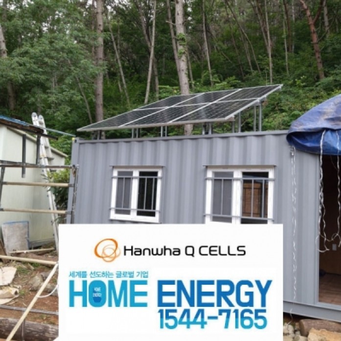 2kw 경남 창원시 지붕형 컨테이너 태양열 독립형 태양광발전 전국설치