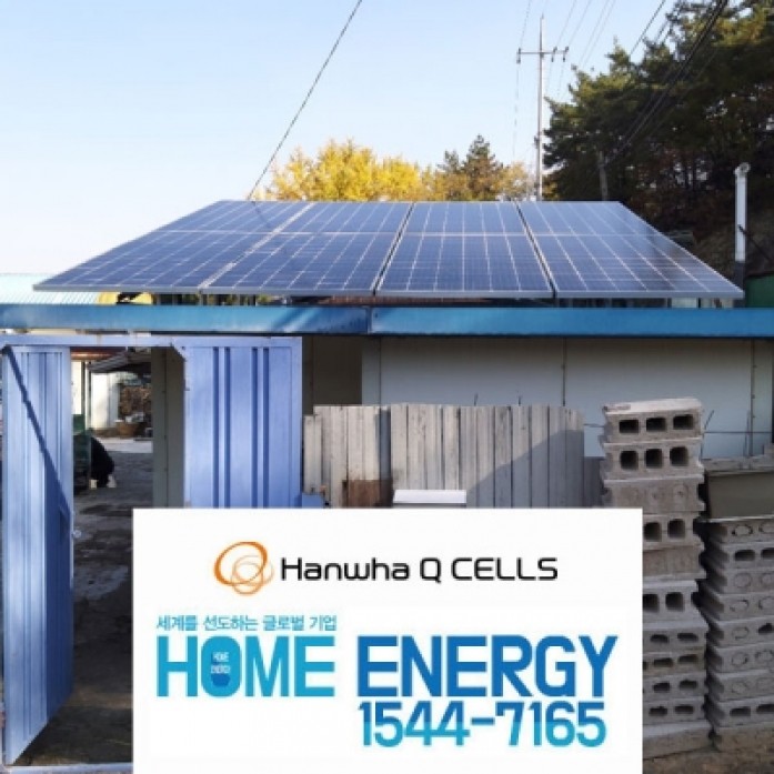 3kw 여수시 소라면 판넬 지붕형 가정용 태양열 태양광발전 전국설치