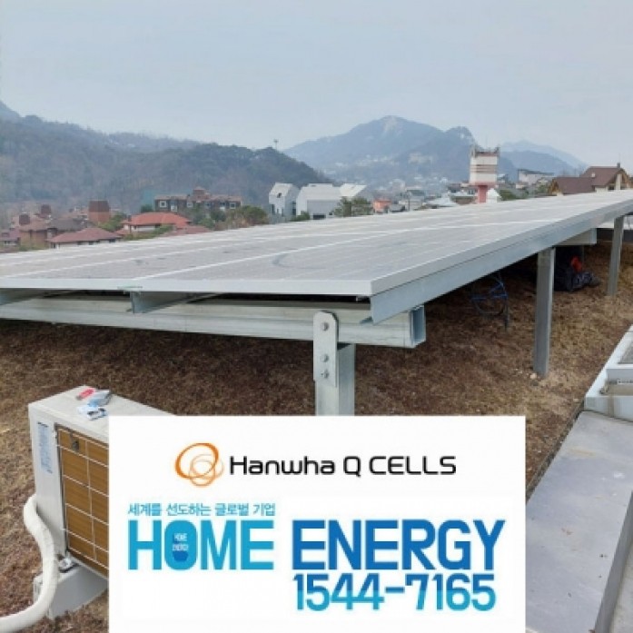 19kw 자가발전 PPA 주택용 소형 태양광발전소 전국설치