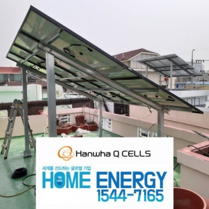 3kw 울산 중구 추가 옥상형 집열판 태양광발전 전국설치