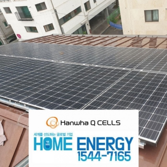 5kw 성남시 전원주택 징크 지붕형 태양광 집열판 발전시스템 전국설치