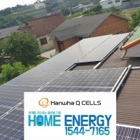 6kw 천안시 전원주택 판넬 지붕형 태양광 집열판 태양광발전 전국설치