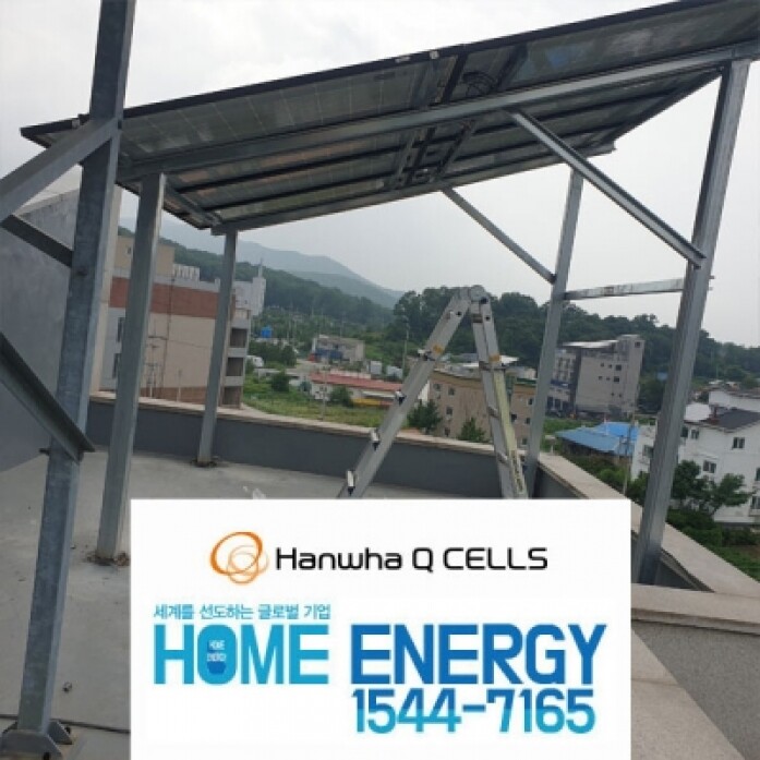 3kw  인천 중구 전원주택 옥상형 태양광 집열판 태양광발전 전국설치