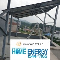 3kw  인천 중구 전원주택 옥상형 태양광 집열판 태양광발전 전국설치