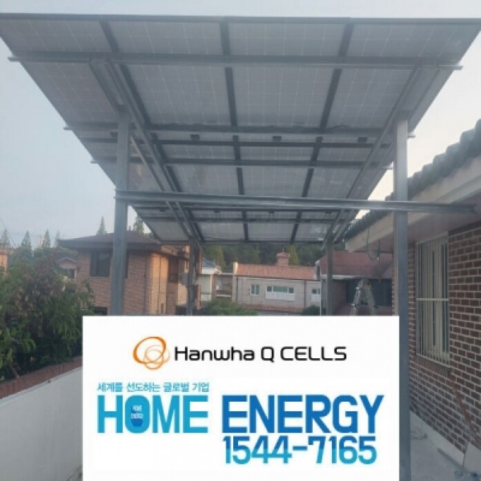 3kw 창원시 개인주택 단층 옥상형 태양광 집열판 태양광발전 전국설치