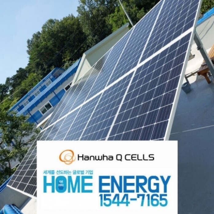 5kw 김포시 양촌읍 슬라브 옥상형 태양광 집열판 발전시스템 전국설치